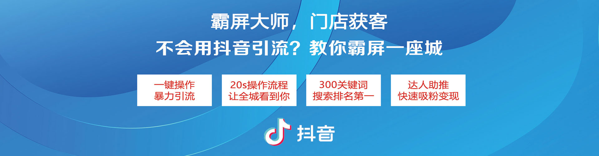 石狮竞价托管